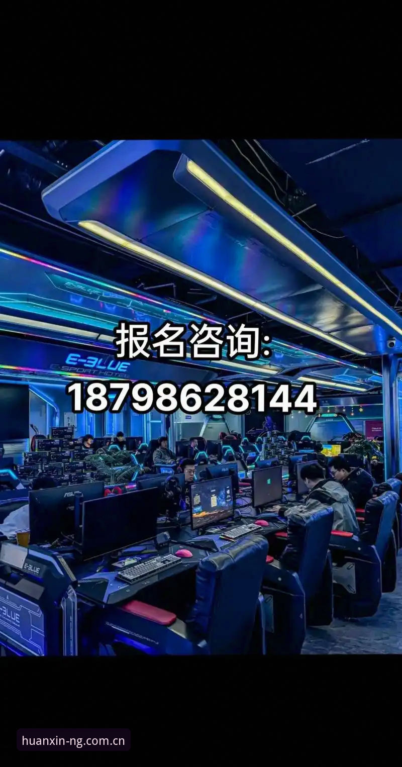 一台旧手机和一个电竞赛程表带来的改变