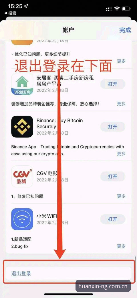 NG体育app苹果版登录误区全面解析：避开常见坑，高效使用新界面