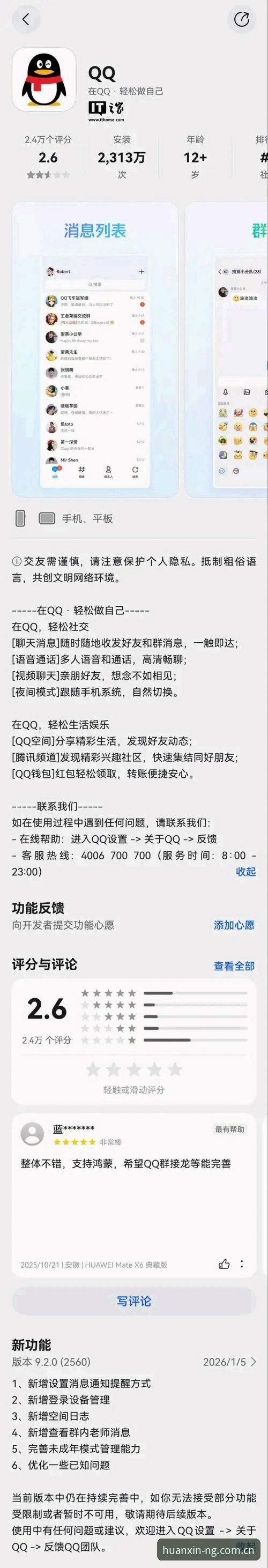 为什么说NG体育app苹果版登录没你想象中那么复杂？