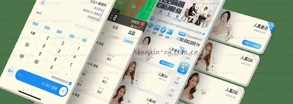 数据中心灯光闪烁 服务地图脉络延伸